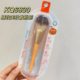 New product ~ cute Beauty Point color brush loose powder brush makeup combination eye shadow brush