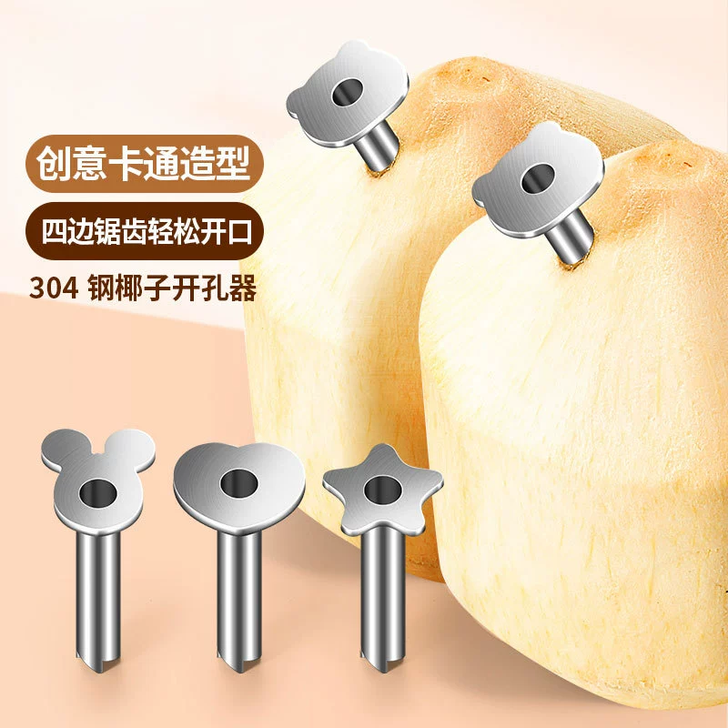 Открывалка для кокосов из нержавеющей стали 304, открывалка для кокосов, экономящая трудозатраты, открывалка для кокосов, креативный инструмент для кокосового сока, копатель кокосов