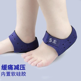 鞋垫/增高垫;分离器;前掌垫