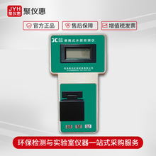 JC-YL-1Bˮ|ȜyxȿȜyx yʽșzyx