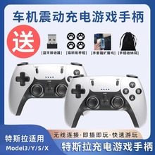 �Α��ֱ��{����Xpc�о�USB����360��׿�֙C�ҕͨ��steam