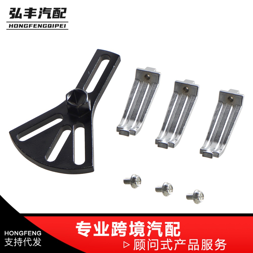 通用油箱盖拆卸可调节工具多功能油箱盖扳手燃油箱拆卸三爪工具
