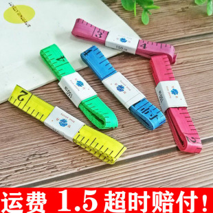 [Good-Looking] Mini Ruler 1.5m Measures Clothes, Body Measurements, Bust, Waist, Clothing Leather Measuring Height Meter Ruler