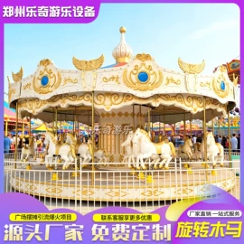 大型户外游乐;碰碰车卡丁车;其他行业专用