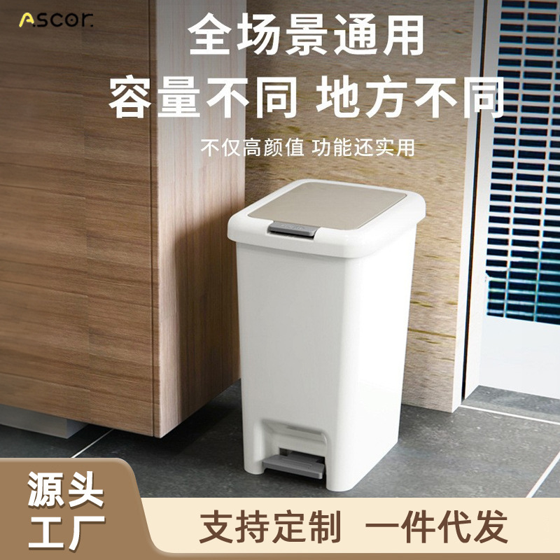 Trash Can for Home Use in Bathroom, Kitchen, Toilet, with Lid, Large Size, Narrow Gap Design, for Bedroom, Plastic, Open Lid, Foot-Operated