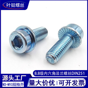 ���ݏS�҈A���^�����ǎ��|���m��˨ ���Ɏ����X���m�ݽzM6M4M5M8