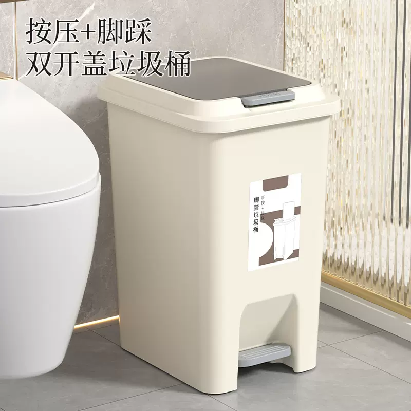 家用带盖按压脚踩双开式纸篓垃圾桶卫生间厕所客厅卧室有盖垃圾筒