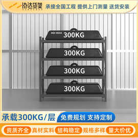 仓库仓储货架工厂轻中型置物架多层家用储物架快递架铁架子定制
