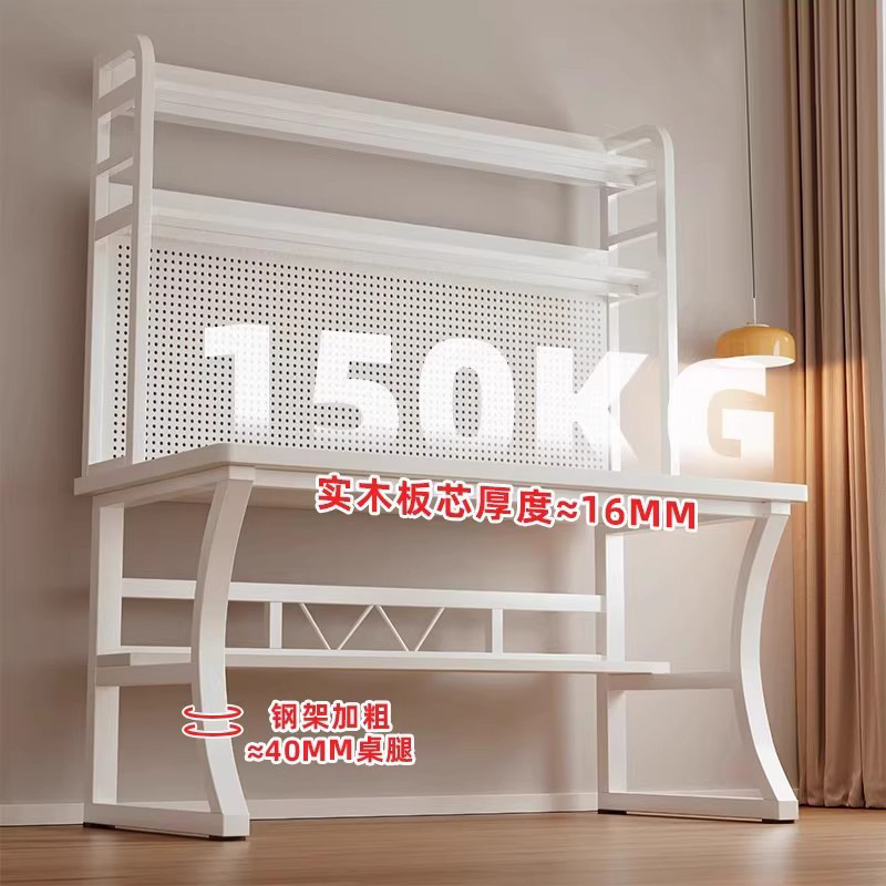 Mingzheng Furniture Factory Solid Wood Desk Bookshelf Integrated with Hole Board Computer Table Home Bedroom Desk Student Study