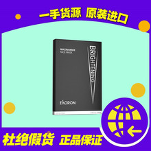 ��һ�� ����eaoron����ˮ�����ʺ���Ĥ�坍ë���aˮ����o���°�