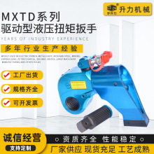 ���ҹ�Ӧ MXTD������Ť�ذ��� ���ѺϽ���������������ǿ�ȸ�