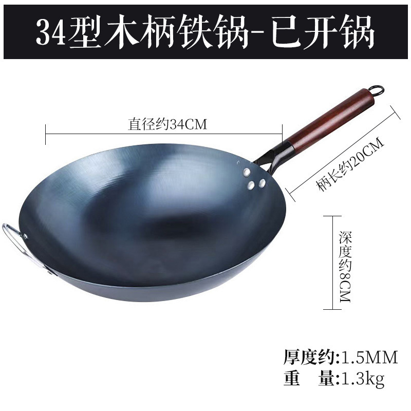 鉄鍋、無塗装鍋、手作り鉄鍋、調理用オープン鍋、田舎の薪ストーブ、ノンスティック鍋、家庭用ガス調理鍋|undefined