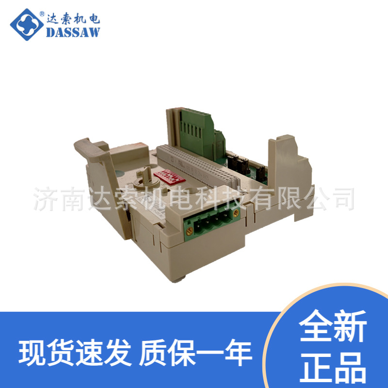 全新现货FM131A普通端子底座模块和利时FM131A