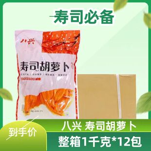 ��˾����ʳ���}���l ���d��˾���}���l ��˾�}���l ����1kg���]