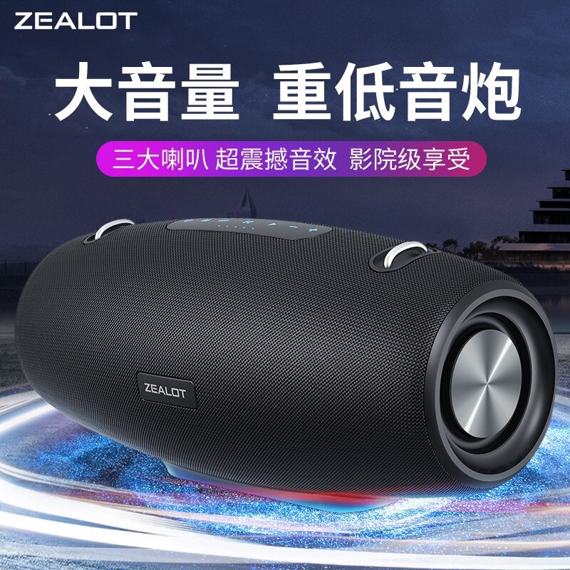 ZEALOT/fanatic S67 Bluetooth stereo new high volume high power 60W high quality subwoofer speaker