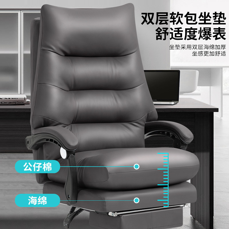 Silla de computadora en casa cómoda de larga sesión estudiante reclinable silla de oficina SILLA DE jefe silla de oficina Silla de jefe de negocios