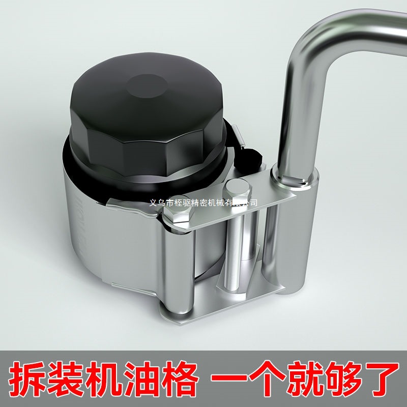 拆装滤芯工具汽修智能快速滤芯扳手万能机油格柴油滤芯便捷扳手