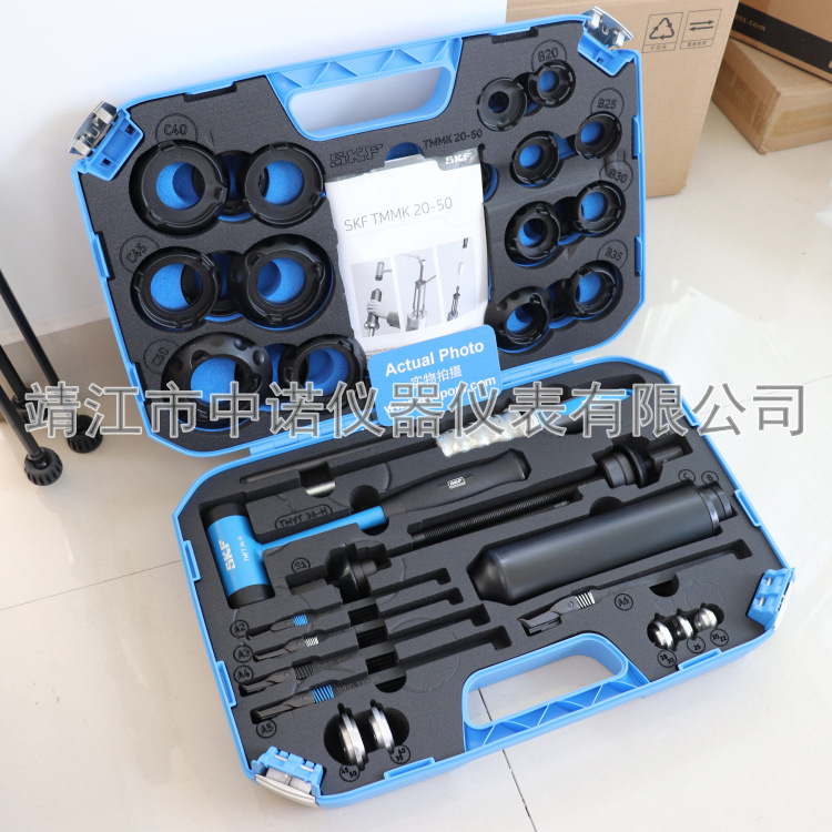 SKF装卸组合套筒工具拉马TMMK10-35/TMMK20-50授权专卖