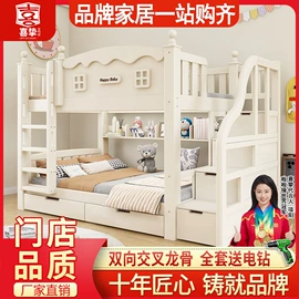 子母床;儿童床;儿童衣柜