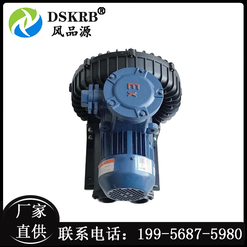 流体面防腐鼓风机硝酸气体输送防腐风机易腐蚀气体循环高压气泵