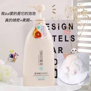 欧嘉莱尼は米のアミノ酸のシャンプーをとぎます。|undefined
