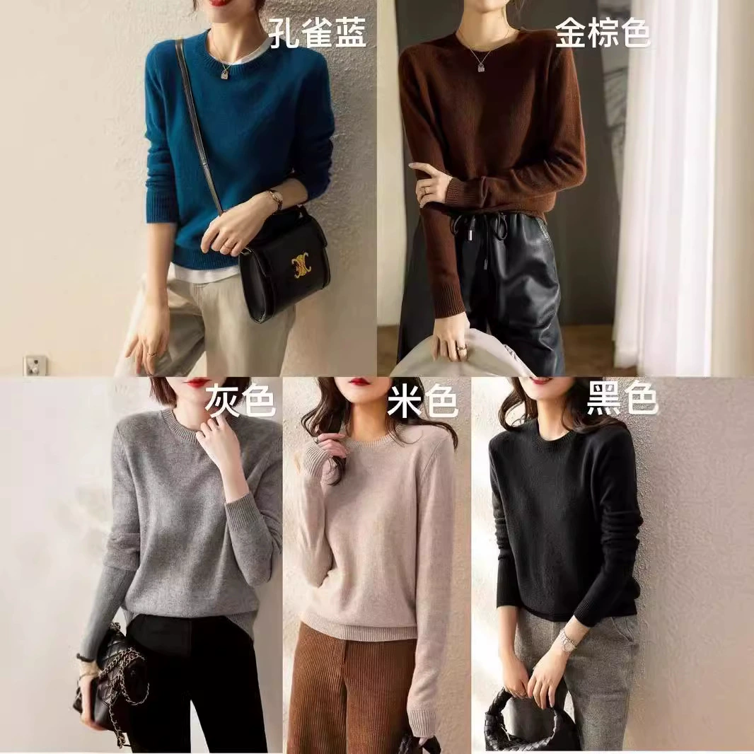 Классический вязаный свитер с круглым вырезом от Brother's Factory, женский пуловер с длинным рукавом, тонкая базовая рубашка для осени и зимы, свободный и универсальный, оптом.