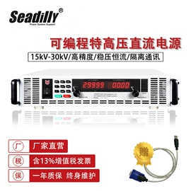 稳压电源;变频电源;大型充电机