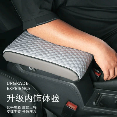 Armrest box pad: Armrest Box Pad, Extended and