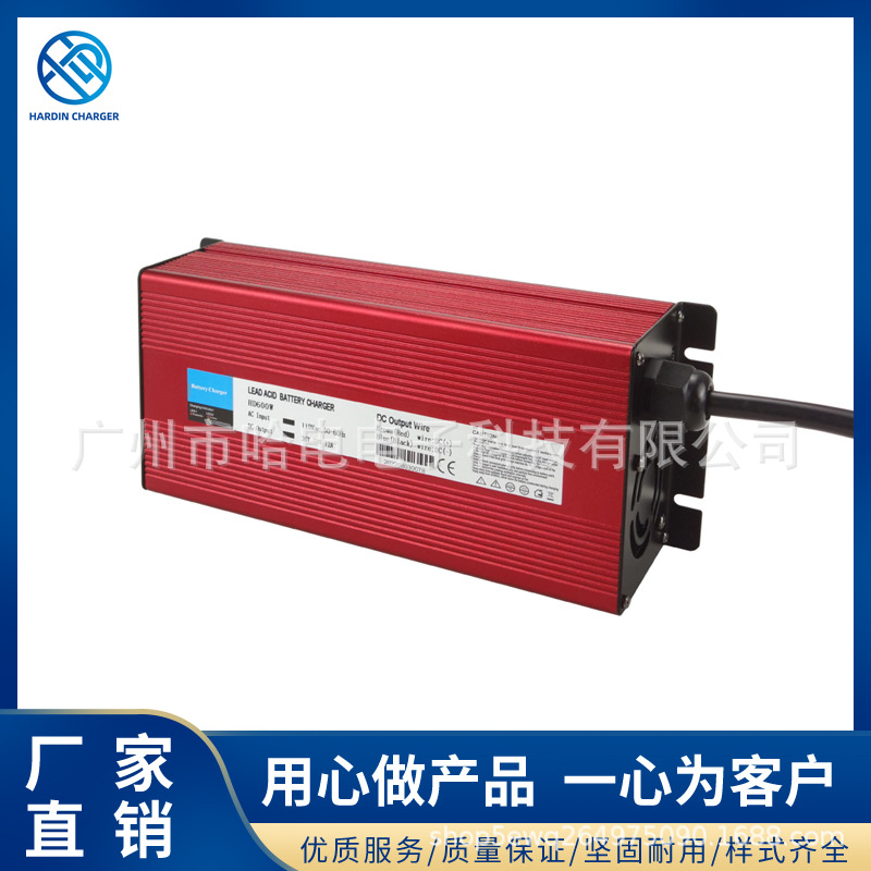 48V10A(54.8V 58.4V)室外储能电源 应急电源 户外烧烤电源充电器