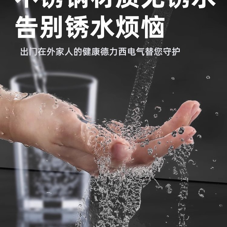 德力西不锈钢增压泵家用全自动静音自来水全屋管道抽水加压自吸泵|undefined