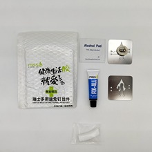 免打孔多用途挂件 厨房浴室置物架无痕挂钩 家用免钉创意收纳粘贴