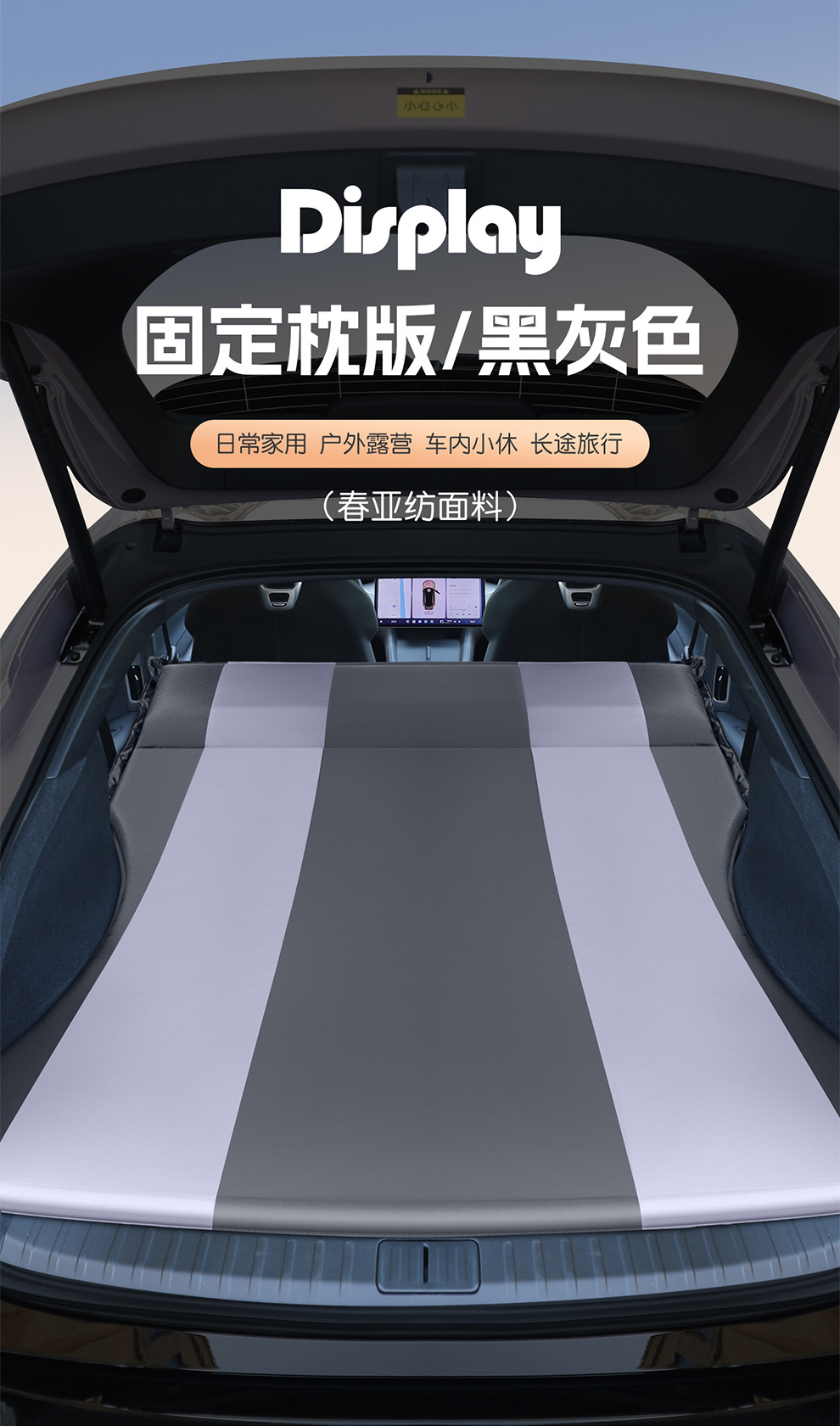 Suitable for Xiaomi Yu7/Su7 Car Inflatable Bed Rear Sleeping Pad Car Trunk Mattress Camping Sleeping Artifact