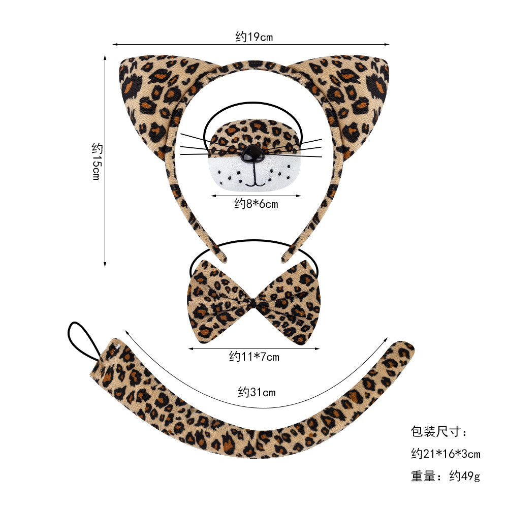 Tocado rendimiento de los niños pequeño leopardo diadema animal juego adulto partido apoyos diadema lindo diadema