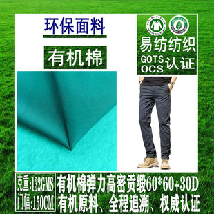 �ЙC�ޏ���ֱؕ���ЙC��60*60����ؕ���ЙC��GOTS 0CS�ЙC������