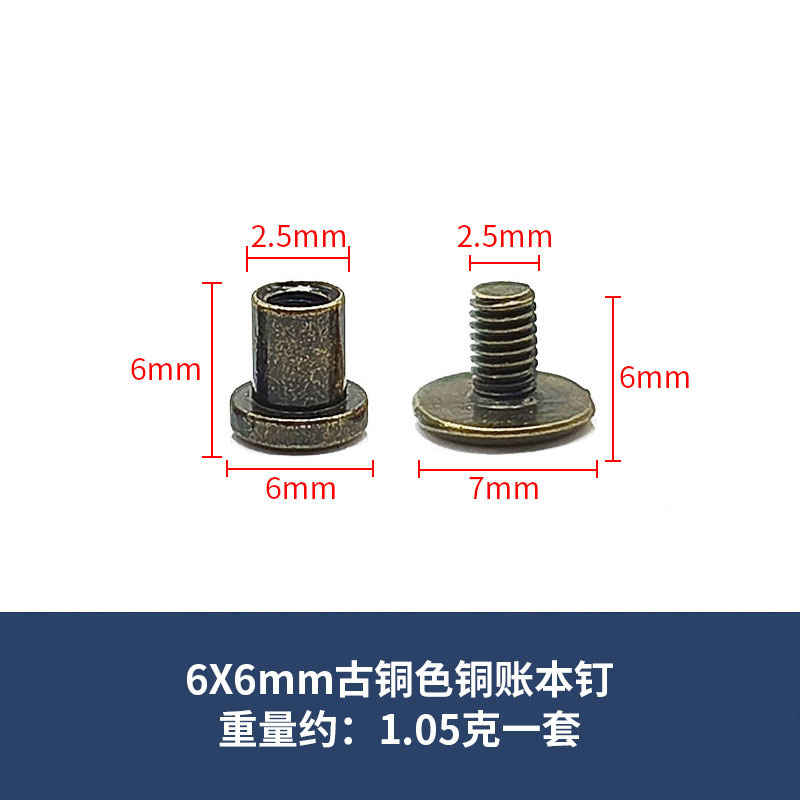 現貨銅製平頭帳簿用留め具、ロックネジ、フォトアルバム、帳簿、レシピ、I字型留め具、革ベルト、両頭留め具|undefined