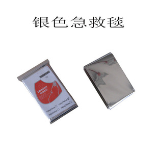 Outdoor Portable Pet Silver Emergency Blanket Emergency Thermal Blanket Aluminum Foil Blanket Sun Protection Blanket 130*210C