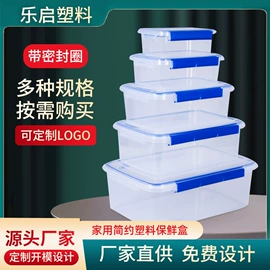 保鲜盒、饭盒;冰箱收纳盒;收纳篮/筐