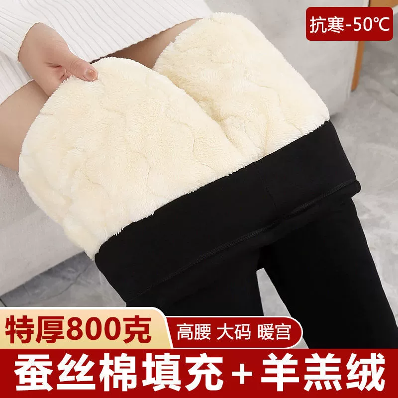 Зимние кашемировые шелковые хлопчатобумажные брюки женские наружные толстые леггинсы