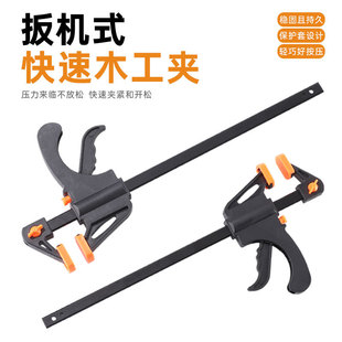 Quick F Clamp Tool Clamp Wooden Board Clamp Quick Woodworking Clamp Tool Clamp Fixed Clamp F-Type Woodworking Clamp Holder