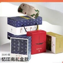 【珍视明官方直发】叶黄素蒸汽眼罩忆江南艾草热敷遮光团购可询价