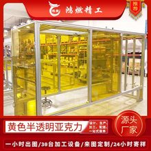 亚克力板生产厂家供应铝型材机架茶色亚克力板 彩色亚克力柜门