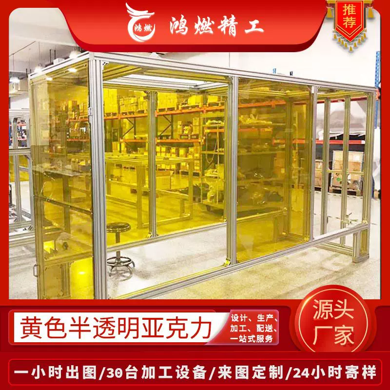 亚克力板生产厂家供应铝型材机架茶色亚克力板 彩色亚克力柜门