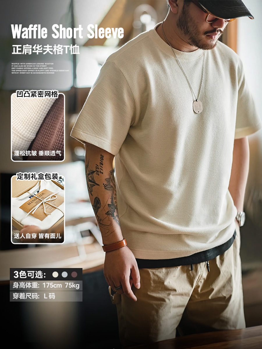 Beige knitted summer T-shirt