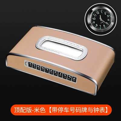 Car tissue box tissue, Car tissue box/set - top-style-beige