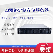 超微2U双路服务器GPU机架式工作站数据库deepseek本地部署工控机
