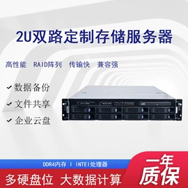 服务器工作站;路由器;工控电脑产品