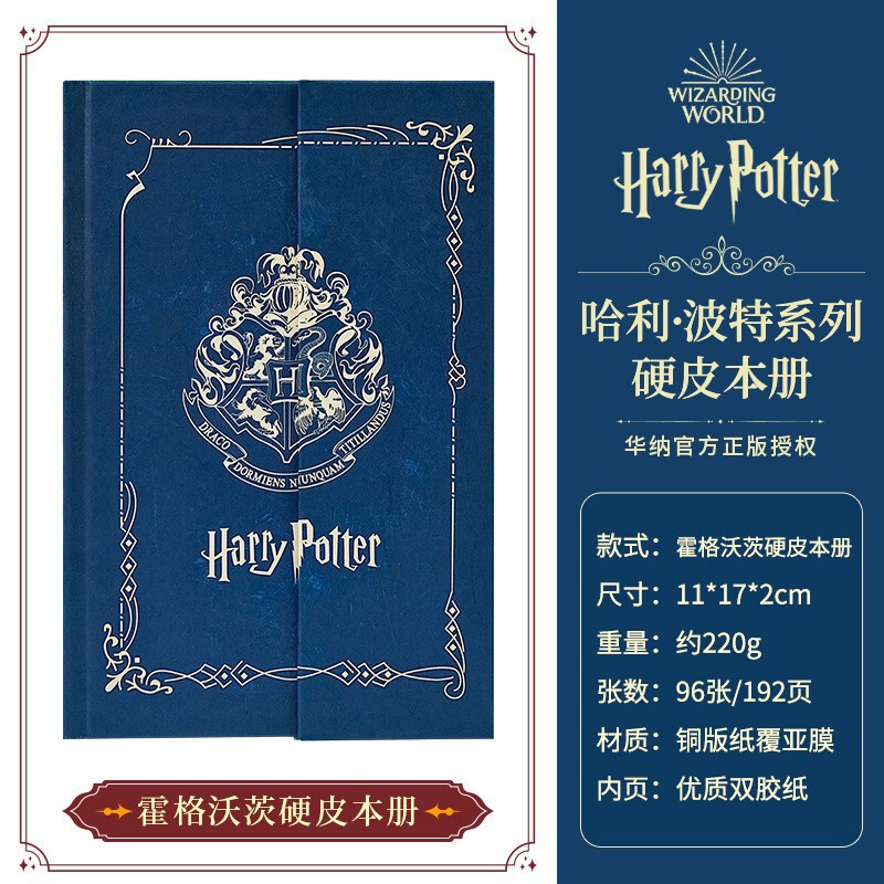 本物のハリーポッターノートブックハードカバー日記ホグワーツメモ帳ハンドブックハードカバーノートブック卸売|undefined