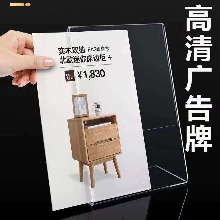 Прозрачная настольная карта A4, вертикальная настольная карта A5