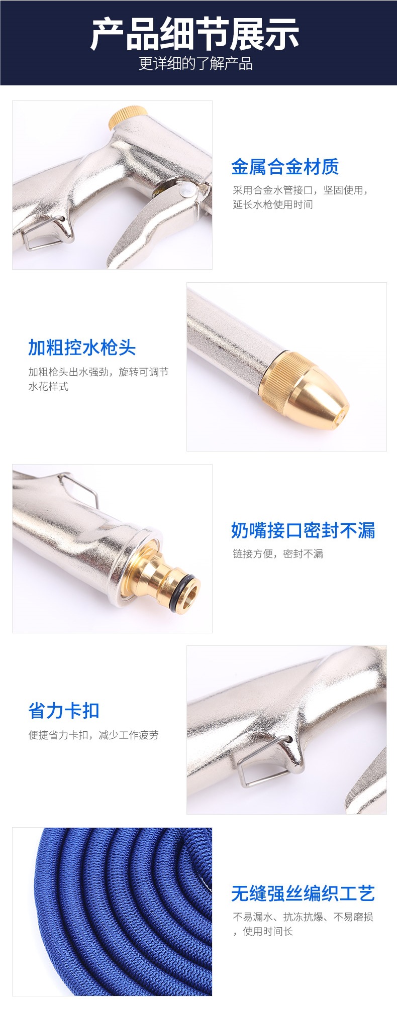 High-Pressure Car Wash Water Gun Household Telescopic Water Pipe Hose Tap Water Grab Set Flower Watering Artifact Nozzle Foam Tool
