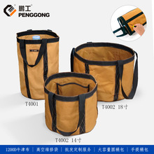�i���S�����l ��ĥ�������RͰ����𹤾߹��ص���AͰ�ν^��늹�